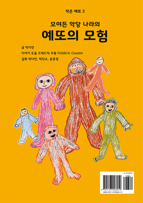 표지 max600.indd