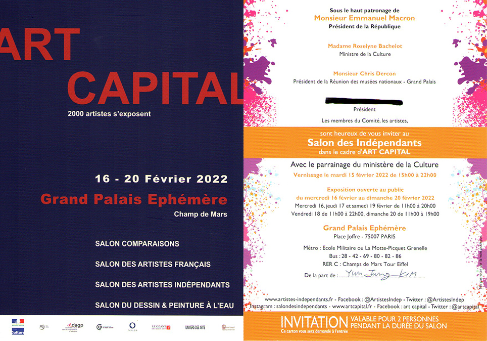 invitation art capital22