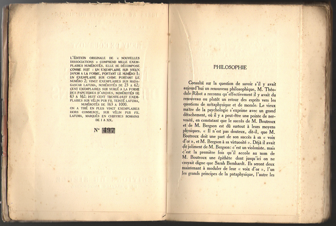 새로운 해체3-100