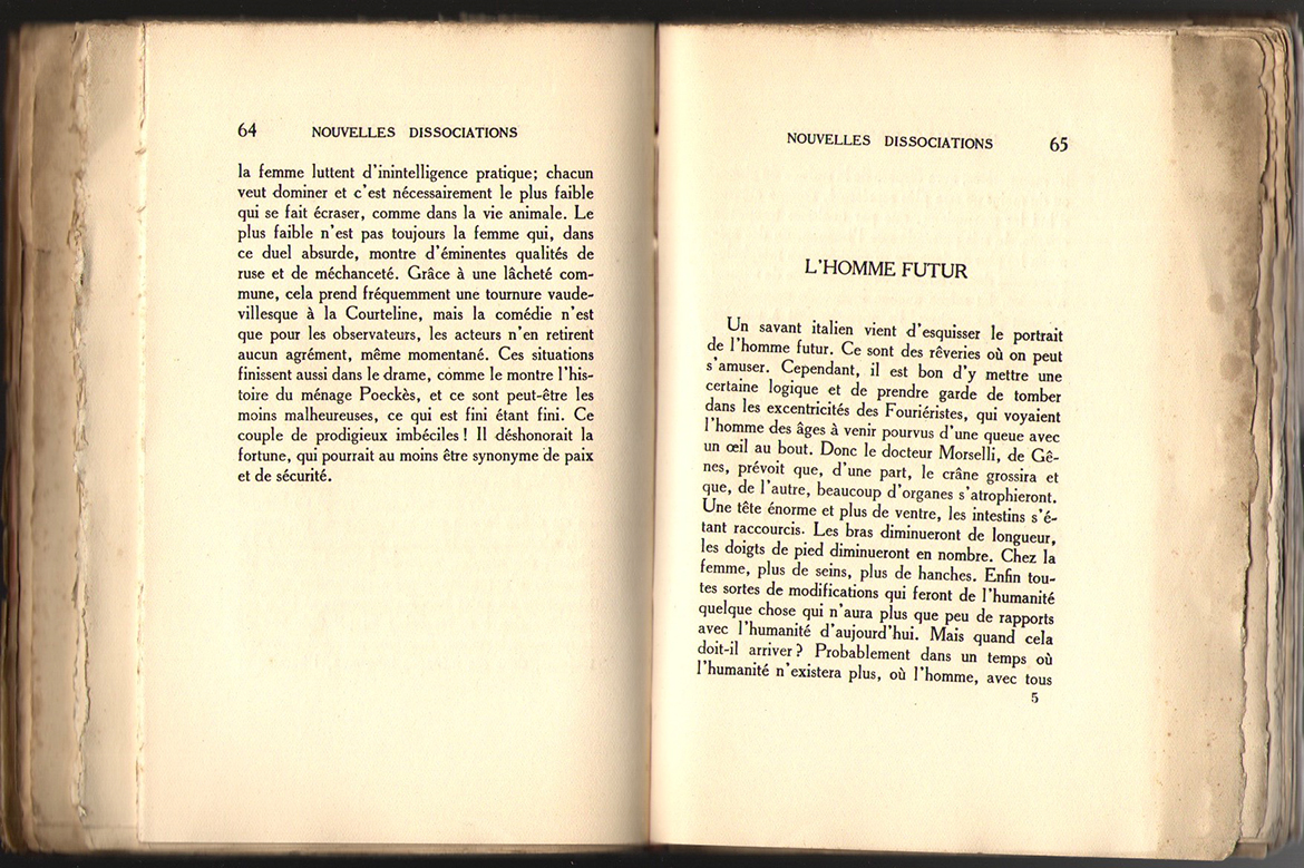 새로운 해체7_100