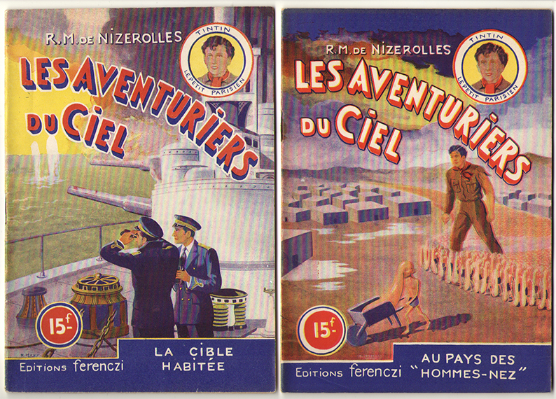 rc항공 모험 23-24