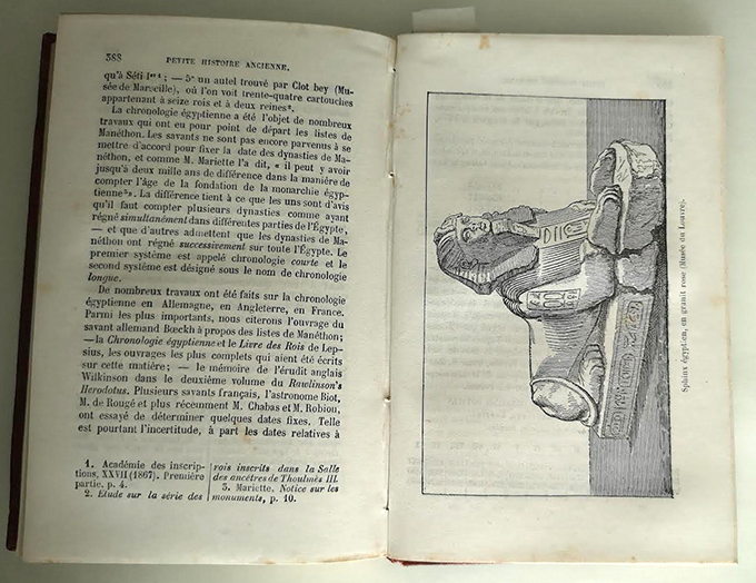 동양옛이야기10