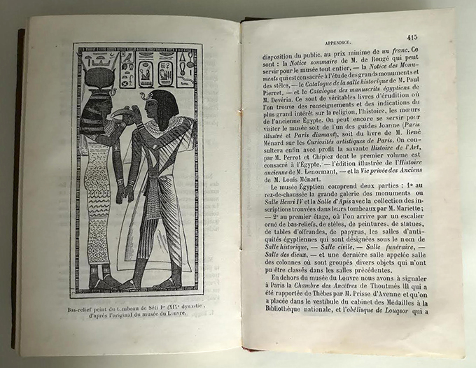 동양옛이야기11