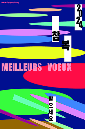 carte veux 2024-web2